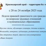 БАННЕР