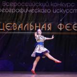 софия