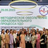 общий состав
