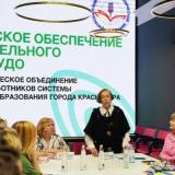 Николаенко Н.И.
